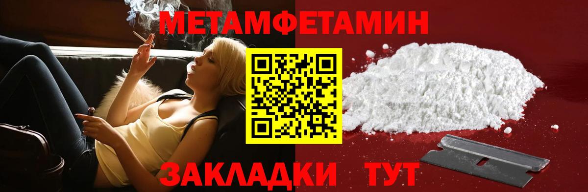 АМФЕТАМИН Premium  Вход с VPN  АМФЕТАМИН  Егорьевск 
