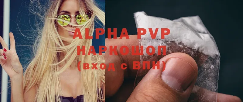 Alfa_PVP крисы CK  omg маркетплейс  Егорьевск 