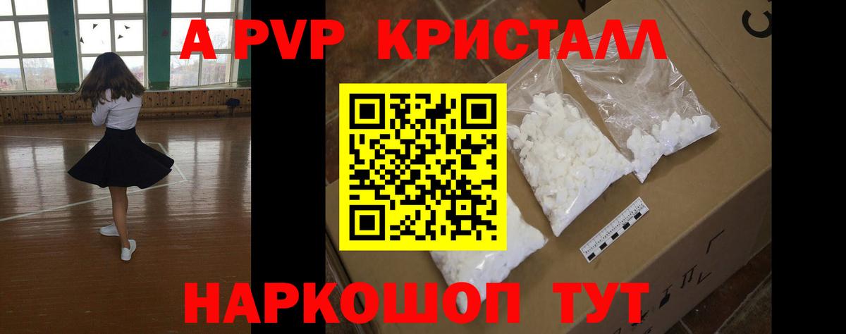 Метадон  Гашиш  ГАШИШ  Каннабис  Codein  Вход с VPN  Мефедрон   Егорьевск  COCAIN 