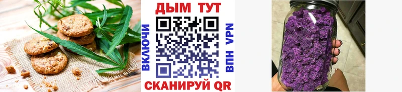 Cannafood марихуана  мега зеркало  Егорьевск  наркотики 
