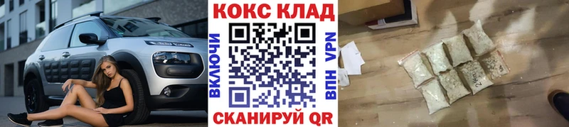 цены наркотик  Егорьевск  КОКАИН Эквадор 