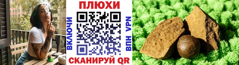 ГАШИШ ice o lator Егорьевск