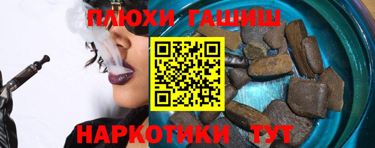 Егорьевск  Гашиш hashish  Вход с VPN  Гашиш гарик 