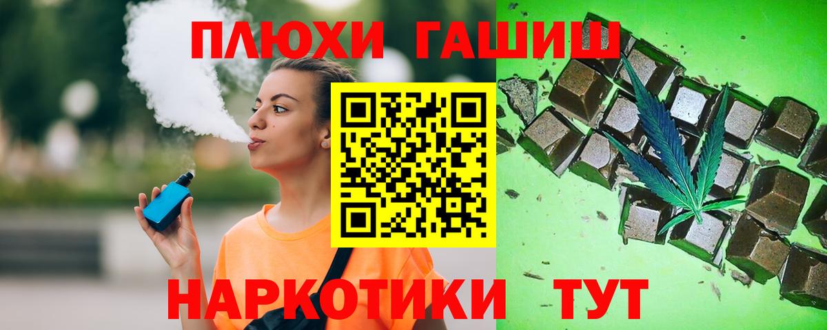 ГАШ 40% ТГК Егорьевск