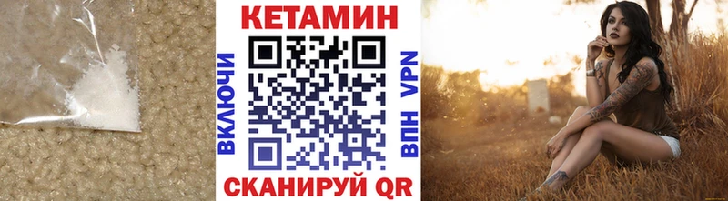 Кетамин ketamine ОМГ ОМГ онион Егорьевск