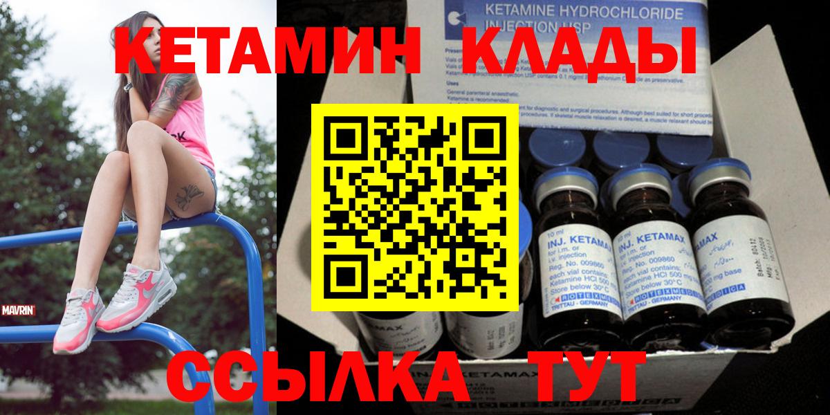 это официальный сайт  блэк спрут ССЫЛКА  Егорьевск  Вход с VPN  КЕТАМИН ketamine 