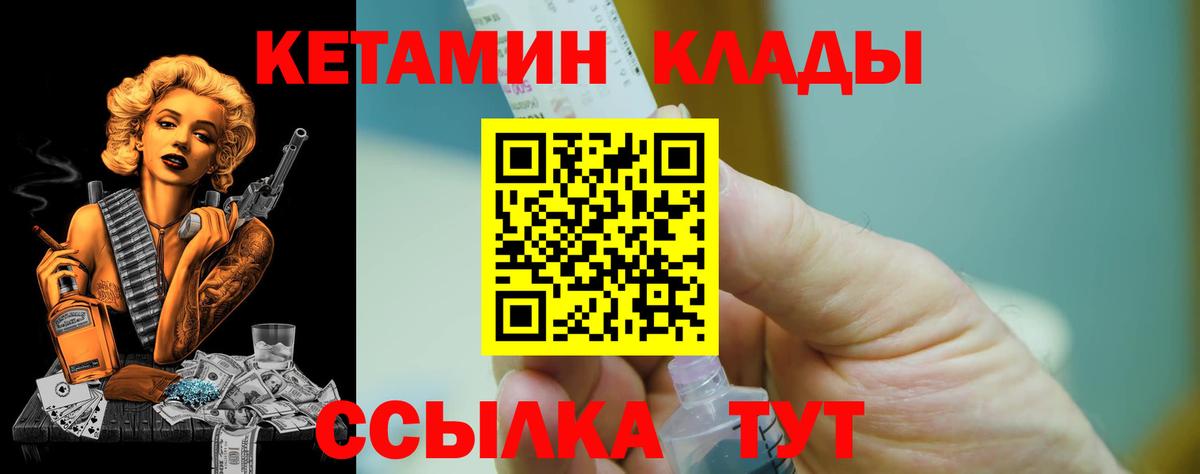 Марихуана  МДМА  Alpha-PVP  Плюхи  ГАШИШ  Егорьевск  Мяу-Мяу  ЛЁД  Вход с VPN  Каннабис  Cocaine 