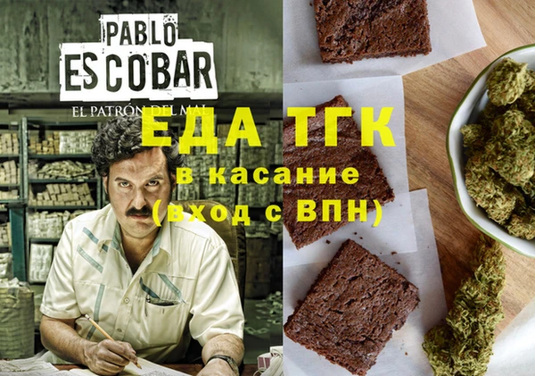 дистиллят марихуана Михайлов
