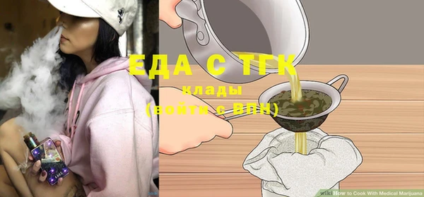гидра Михайловка
