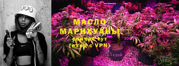 дистиллят марихуана Михайлов
