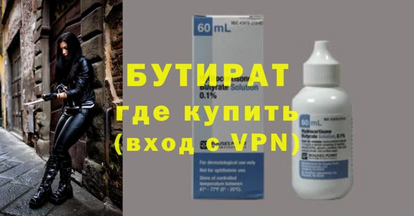 ALPHA-PVP Тутаев