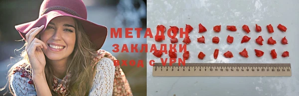 дистиллят марихуана Михайлов