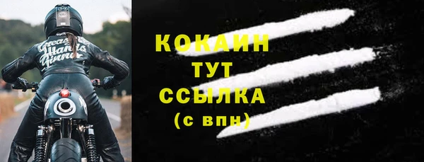 дистиллят марихуана Михайлов