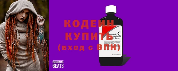 2c-b Верхнеуральск