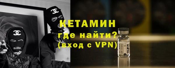 гидра Михайловка