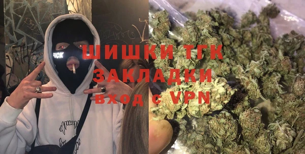 ALPHA-PVP Одинцово