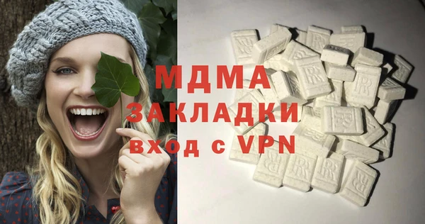 гидра Михайловка
