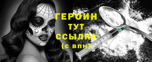 стаф Верхний Тагил