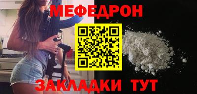 соль ск Азнакаево