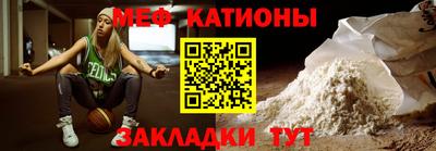 соль ск Волжск