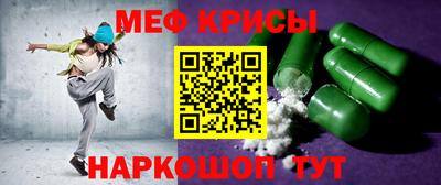 кристаллы Волжский