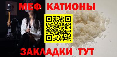 бутират Волжский