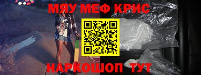 бутират Волжский