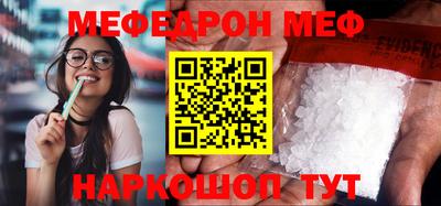 кристаллы Волжский