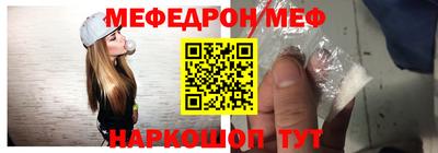 кристаллы Волжский