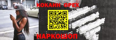кристаллы Волжский