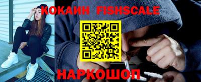 COCAINE Волгодонск