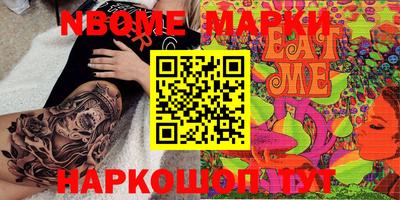 героин Волжск