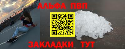 COCAINE Волгодонск