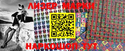 бутират Волжский