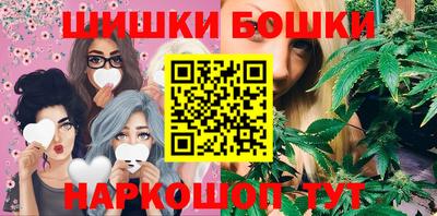 мефедрон VHQ Волгодонск