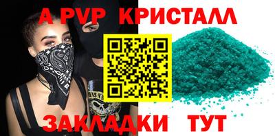 мефедрон VHQ Волгодонск