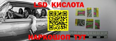 COCAINE Волгодонск
