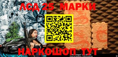 COCAINE Волгодонск