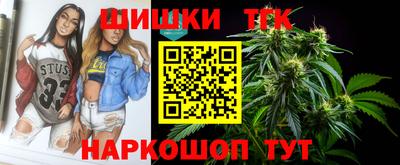 соль ск Волжск