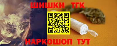 кристаллы Волжский