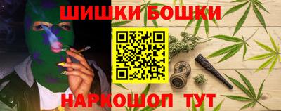 бутират Волжский