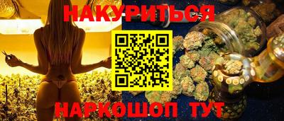 кристаллы Волжский