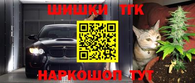 COCAINE Волгодонск