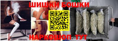 мефедрон VHQ Волгодонск