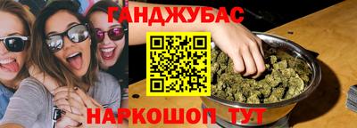соль ск Волжск