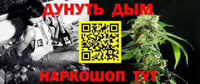 мефедрон VHQ Волгодонск