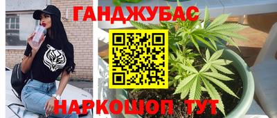 кристаллы Волжский