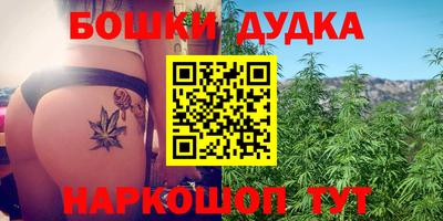 мефедрон VHQ Волгодонск