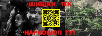 бутират Волжский