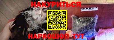 кристаллы Волжский